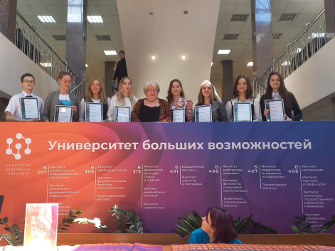 Ученики базовой школы РАН награждены почетной премией