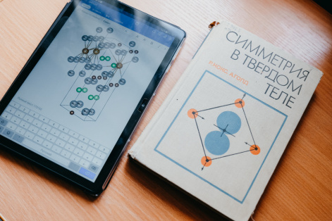 Оксана Драганюк: МАХ-фазы в массы!