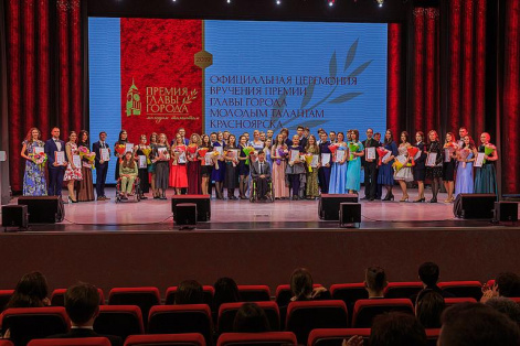 Молодые ученые КНЦ СО РАН стали лауреатами Премии Главы города