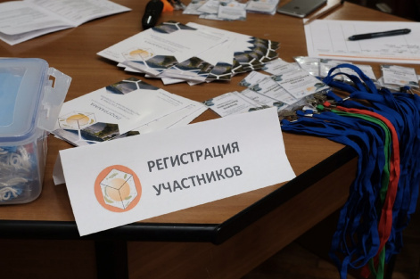 Состоялось открытие XX Международного симпозиума «Сложные системы в экстремальных условиях» в Красноярске.