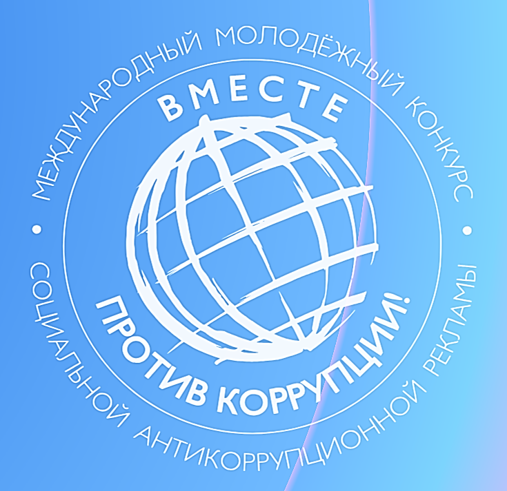 Антикорр.png