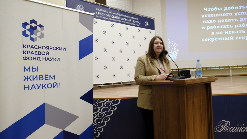 Дарья Полосухина, младший научный сотрудник Института леса им.В.Н. Сукачева СО РАН .JPG