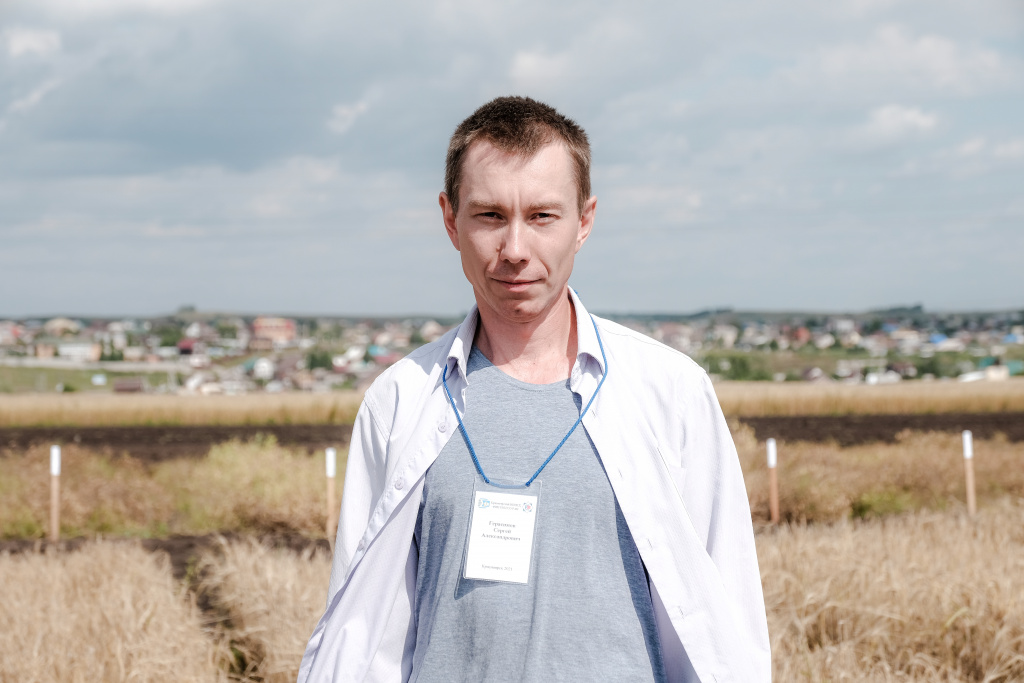 Сергей Герасимов