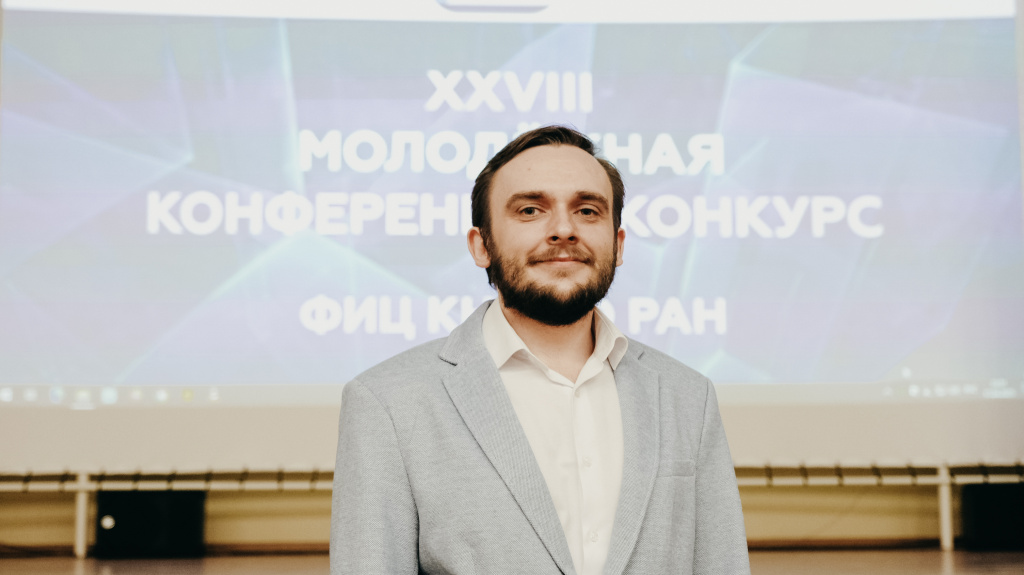 Иван Садовский, м.н.с. лаборатории клеточно-молекулярной физиологии и патологии НИИ МПС.jpg