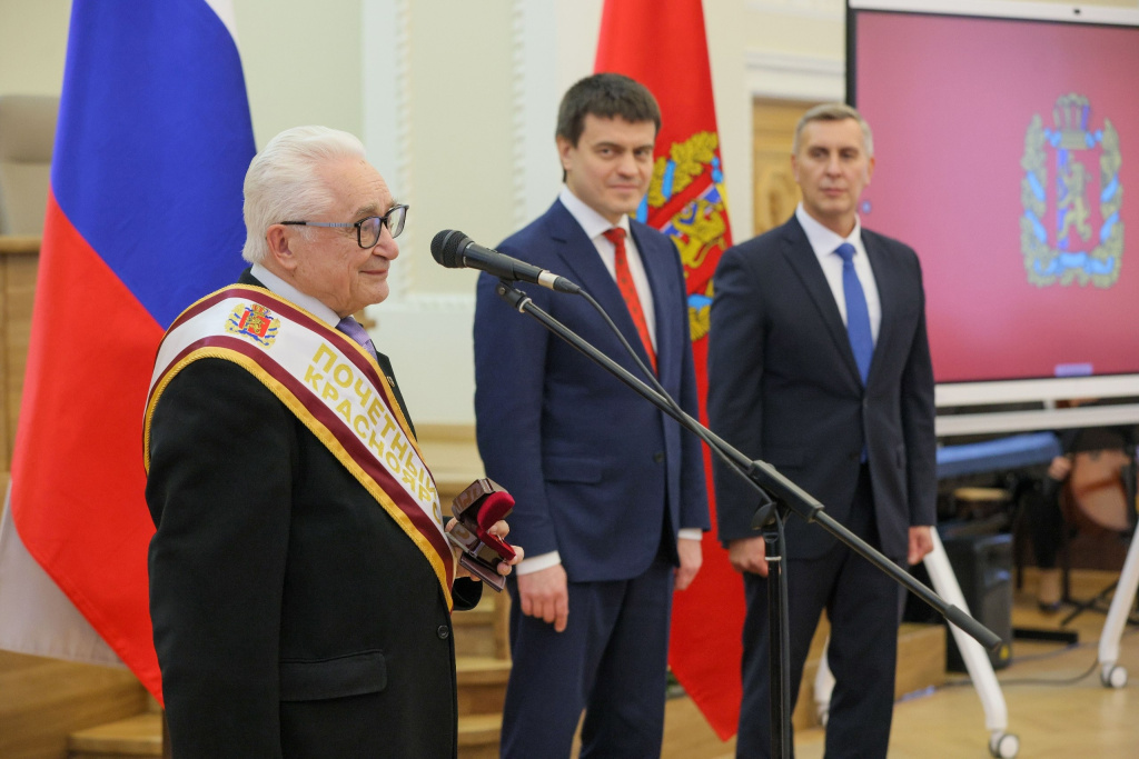 5_ Академик В.Ф.Шабанов - почетный гражданин Красноярского края.jpg