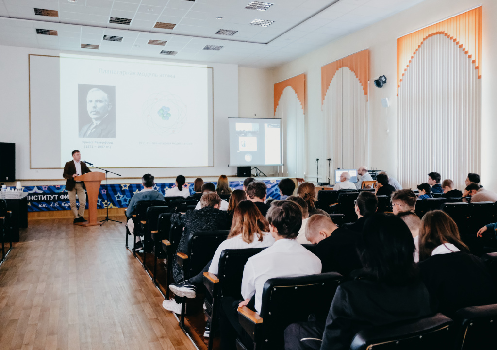 Кандидат физико-математических наук Андрей Вьюнышев рассказывает школьникам историю открытия лазеров