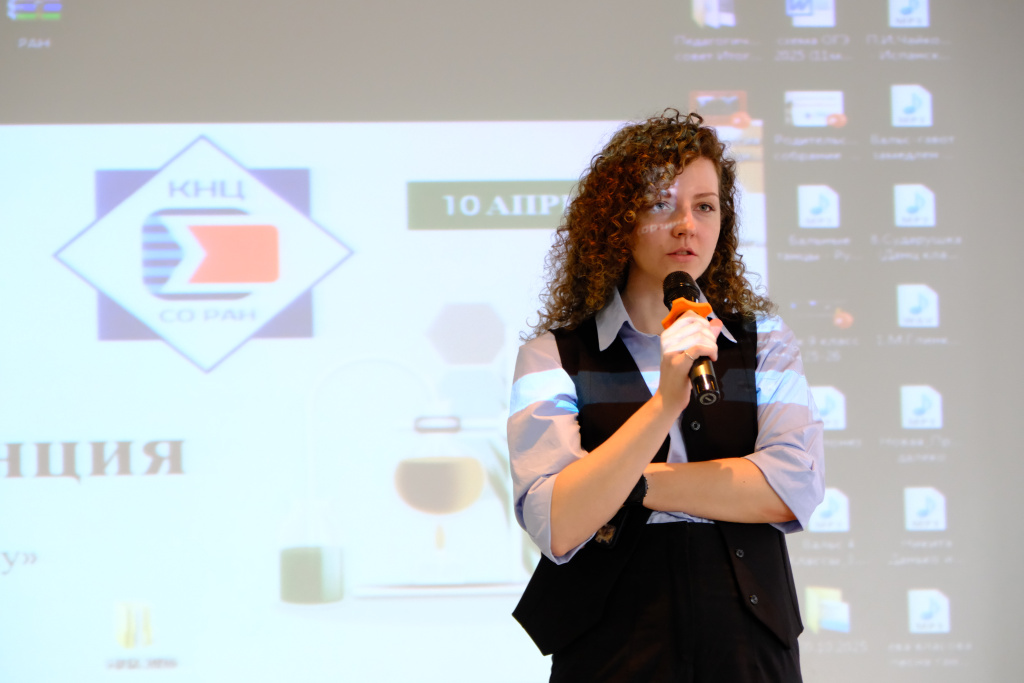 4_Ирина Щугорева, ИФ СО РАН.JPG