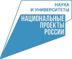 Логотип Наука и университеты.jpg